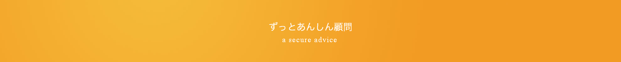 有馬税務会計事務所スポット業務