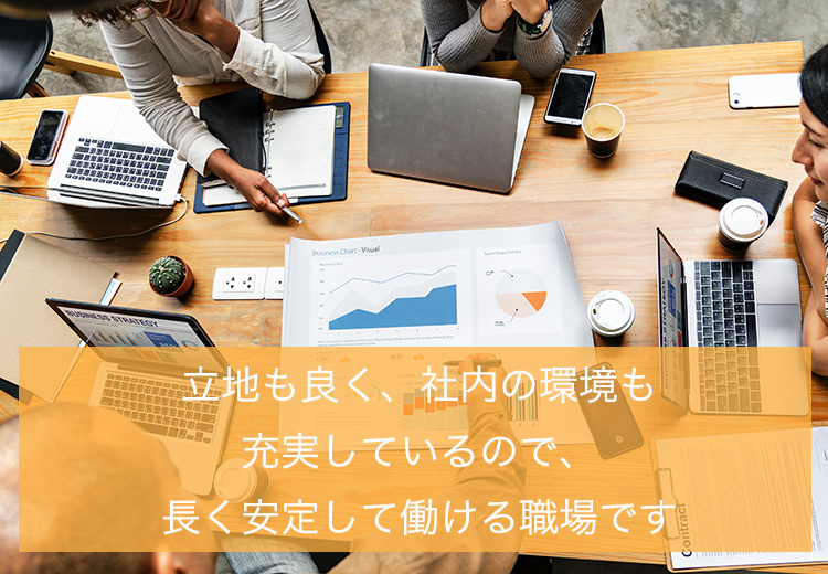 有馬税務会計事務所　求人　採用