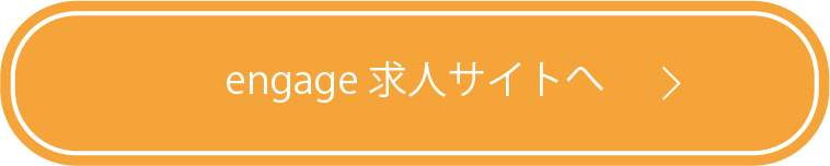 有馬税務会計事務所求人