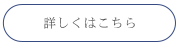 有馬税務会計事務所サポート