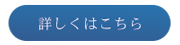 有馬税務会計事務所黒字化に特化