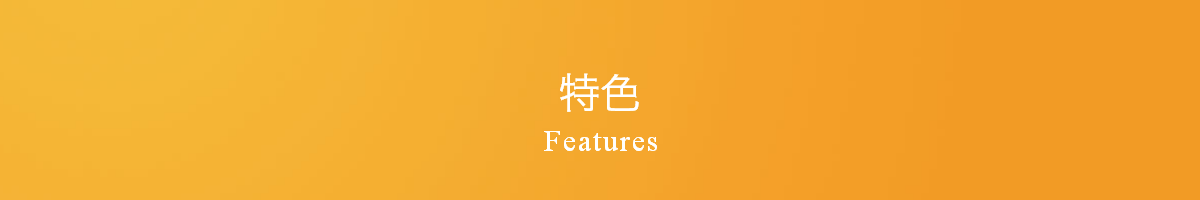 有馬税務会計事務所特色